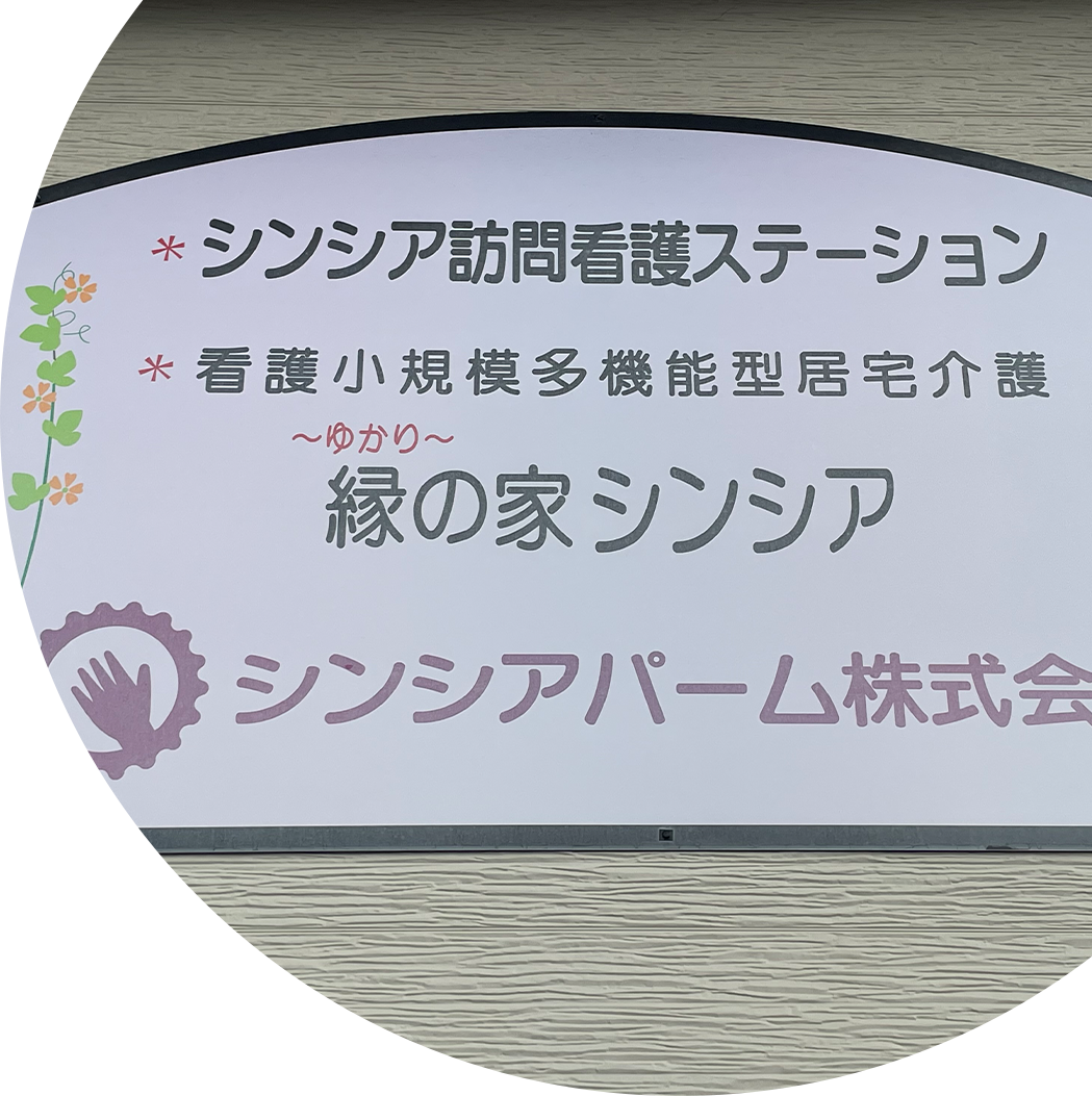 メインビジュアル